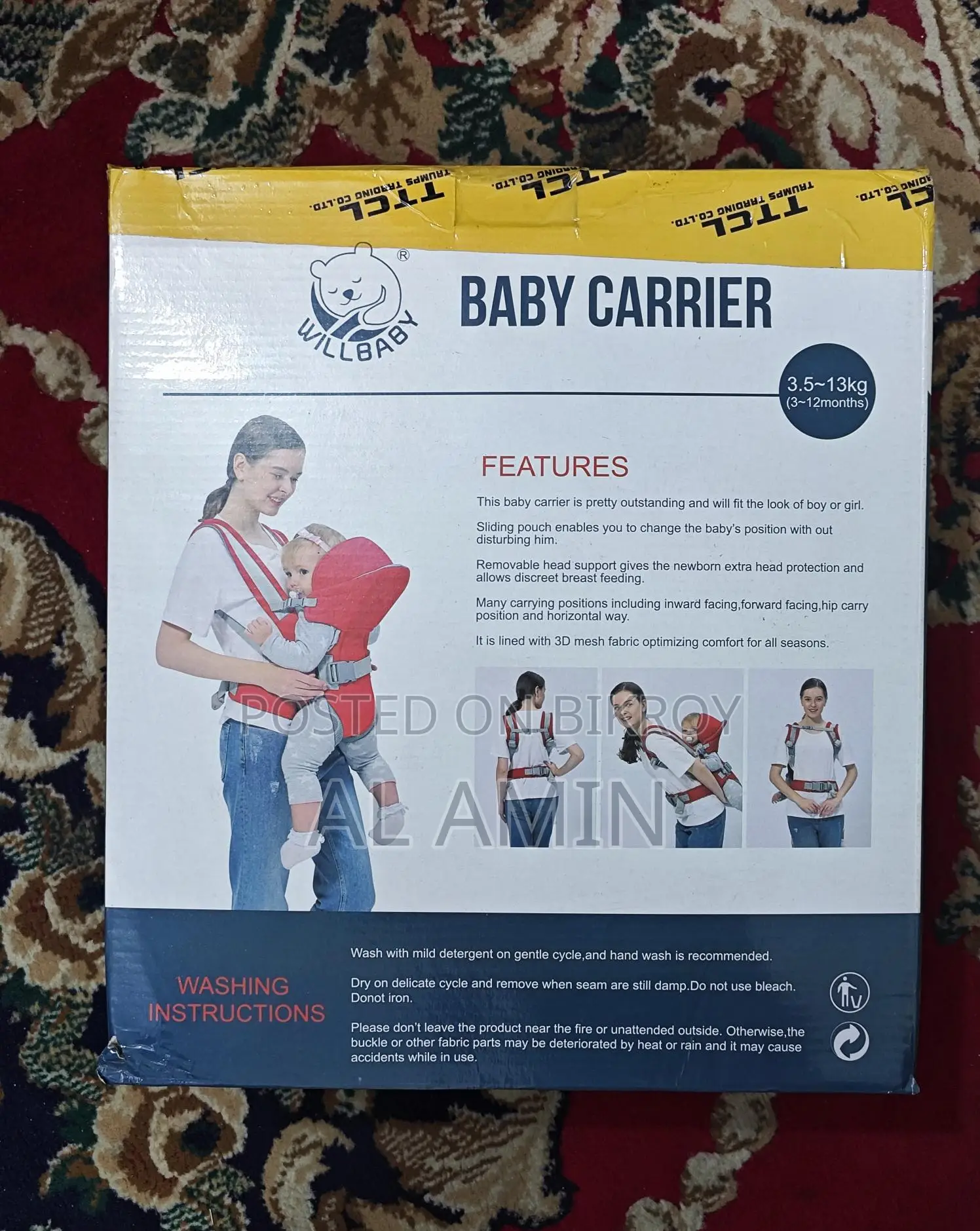 Baby Carrier বেবি কেরিয়ার