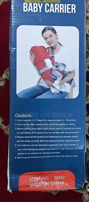 Baby Carrier বেবি কেরিয়ার
