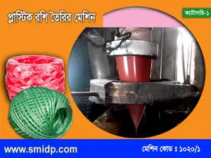 Plastic Rope Making Machine