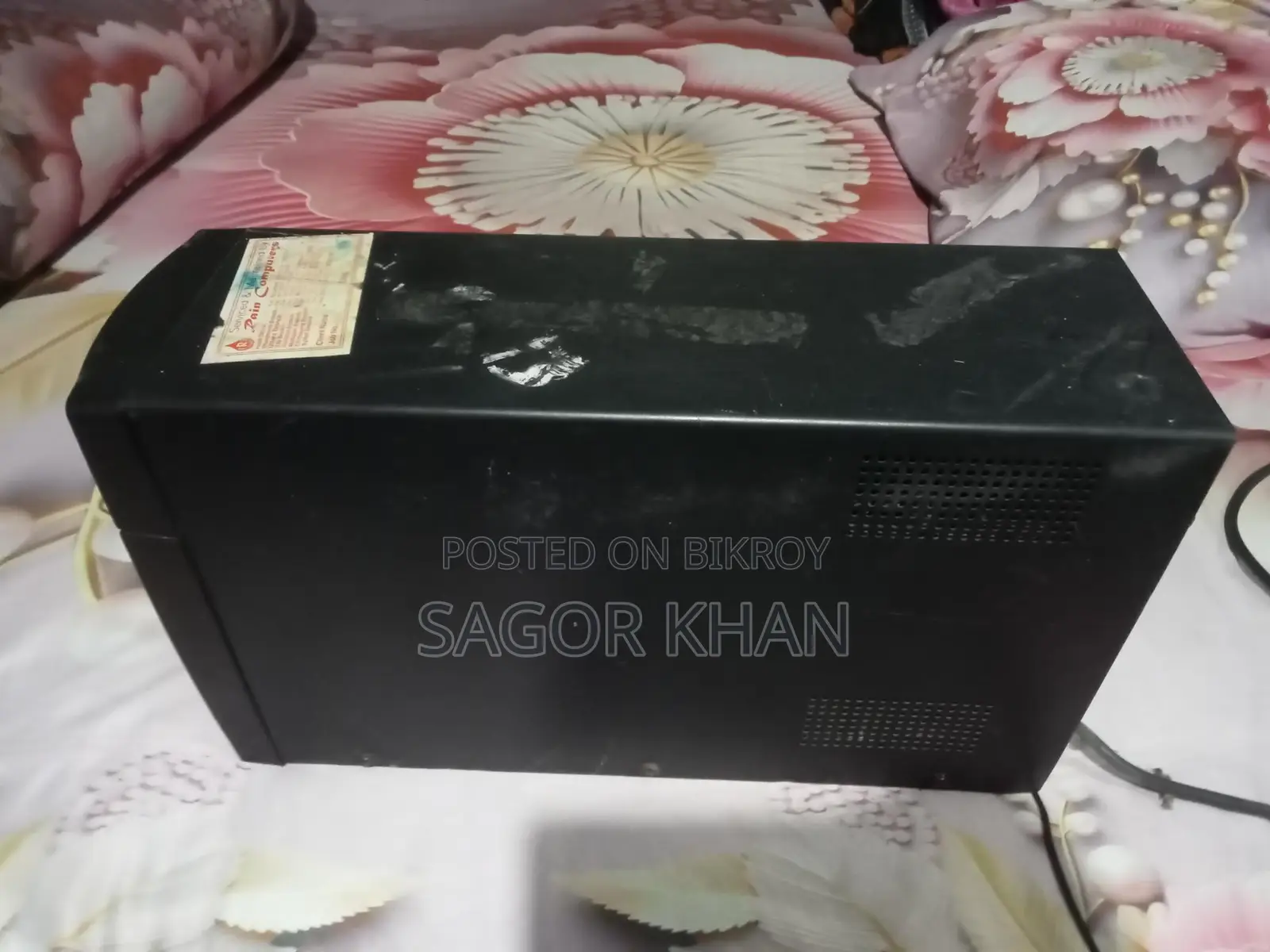 ইউপিএস