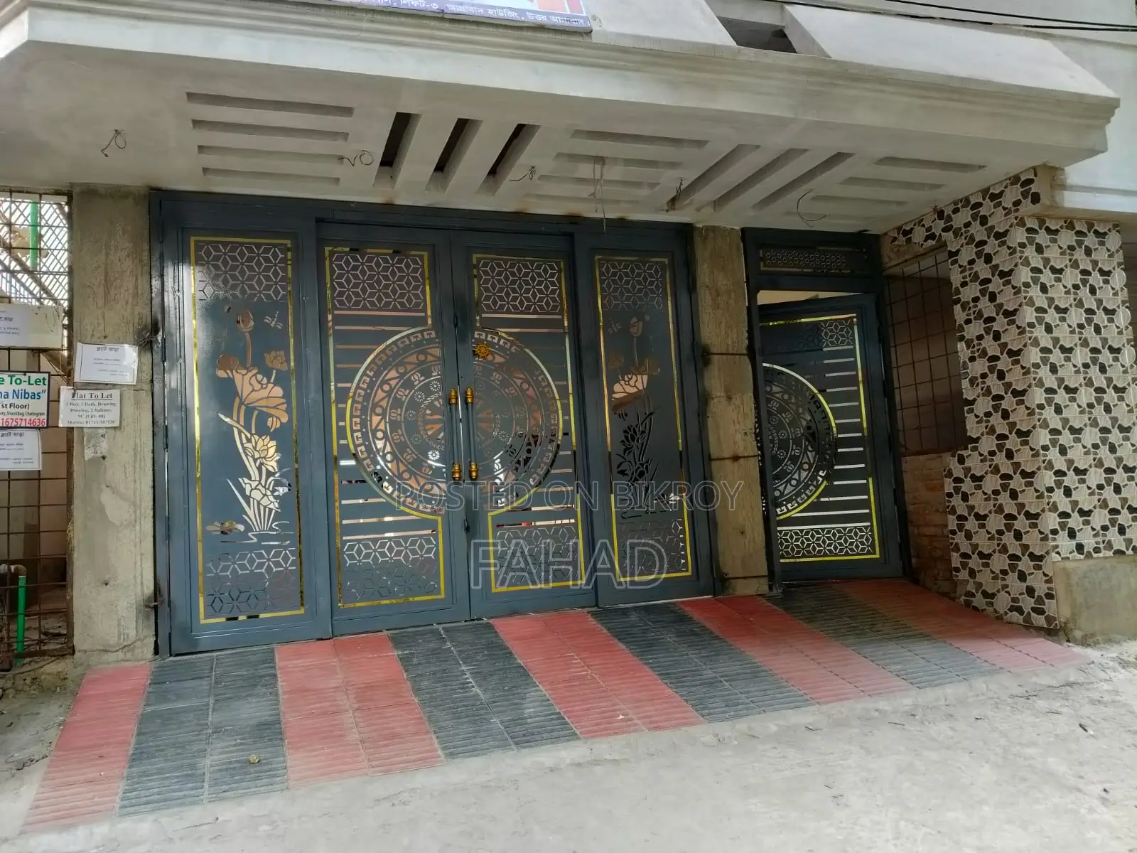 ফ্ল্যাট ভাড়া