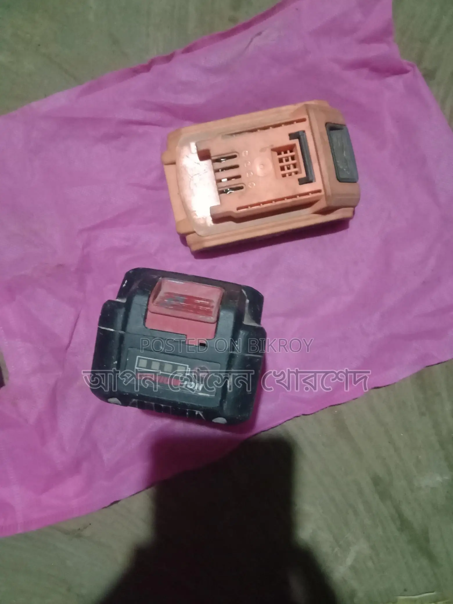 20V 2-Battery Set