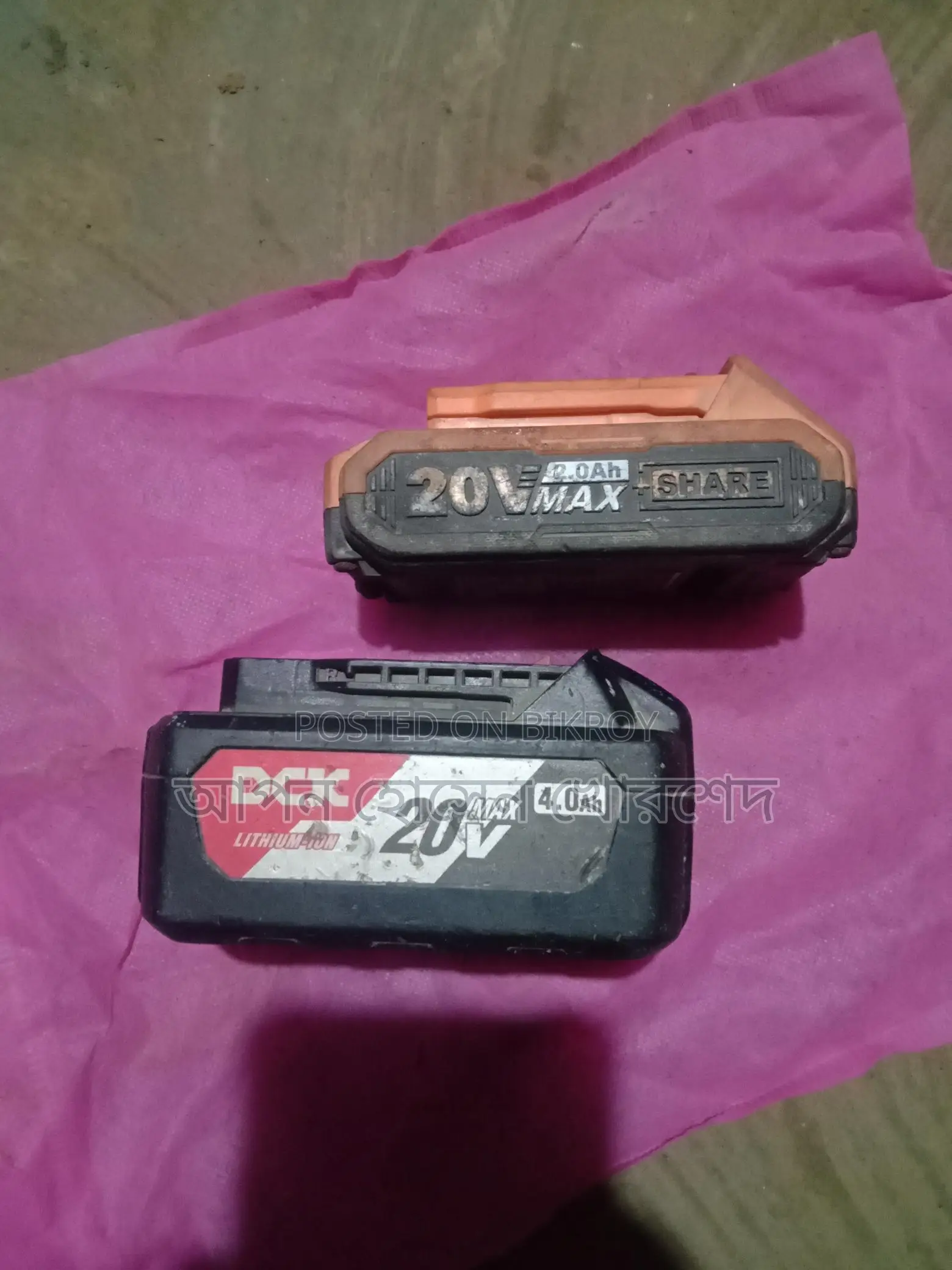 20V 2-Battery Set