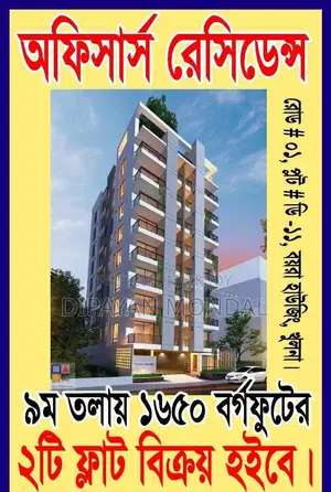 1650 Sft Modern Flat for Sale in Khalishpur