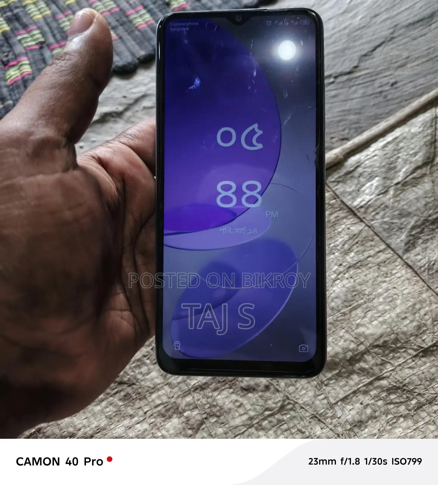 Itel S23 (Used)