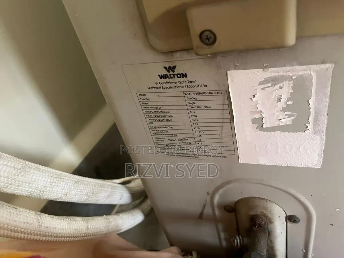 ১.৫ টন এসি