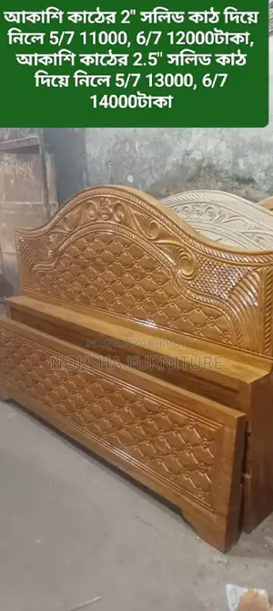 New Bed for Sale, Made with Solid 2.5" Wood