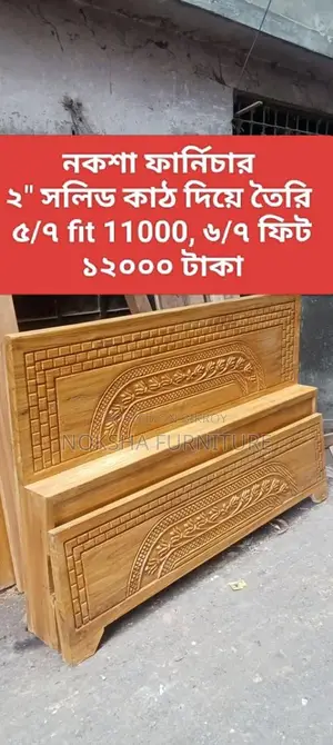 New Bed for Sale, Made with Solid 2.5" Wood