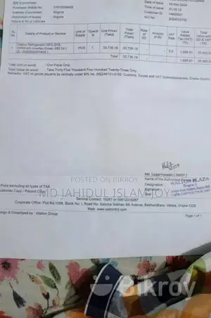্কিপহরব
