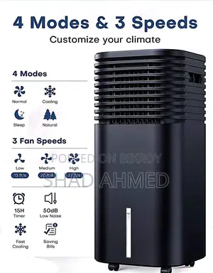 Vision Air Cooler