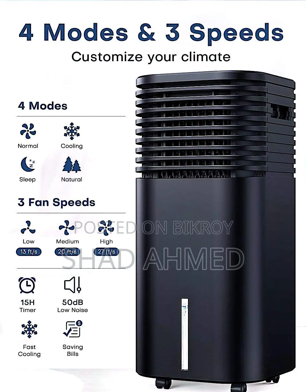 Vision Air Cooler