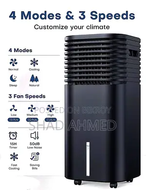 Vision Air Cooler