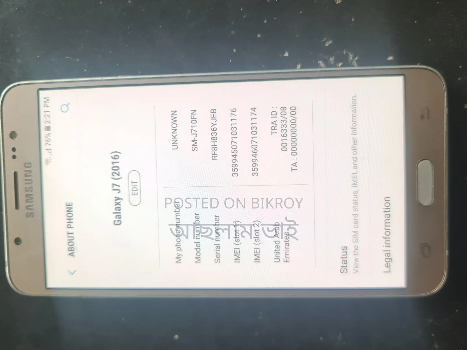 Samsung Galaxy J7 16 (Used)