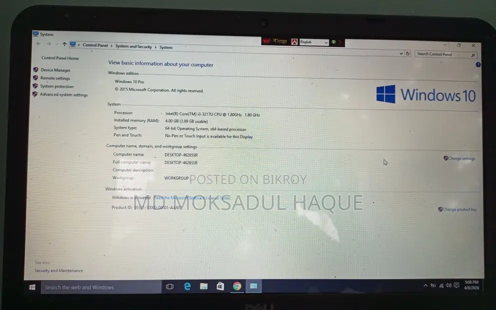 DELL Inspiron 15