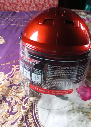 অনেক সুন্দর আছে