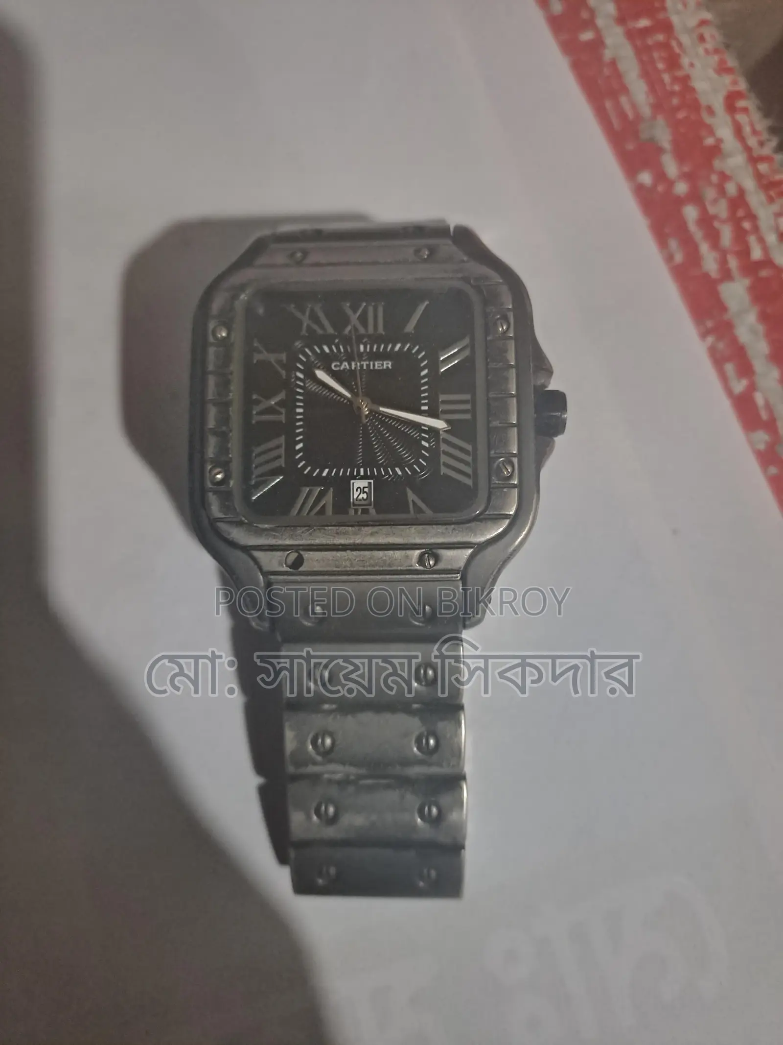 অ্যানালগ ঘড়ি