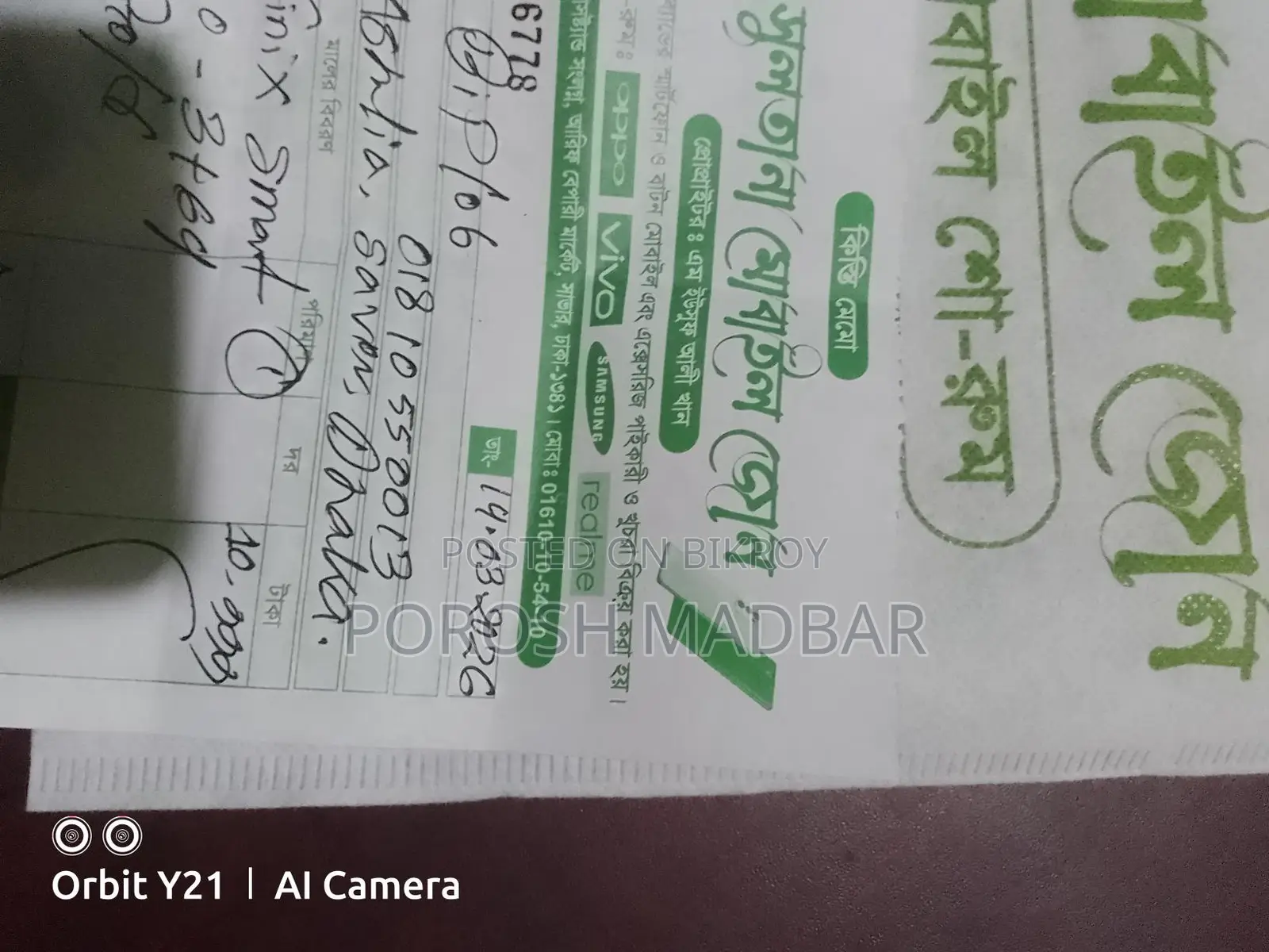 Infinix Smart 10 . (Brand New)