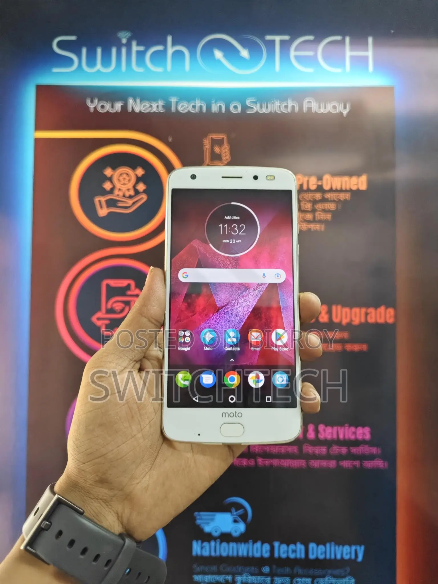 Motorola Z2 Force Edition (Used)