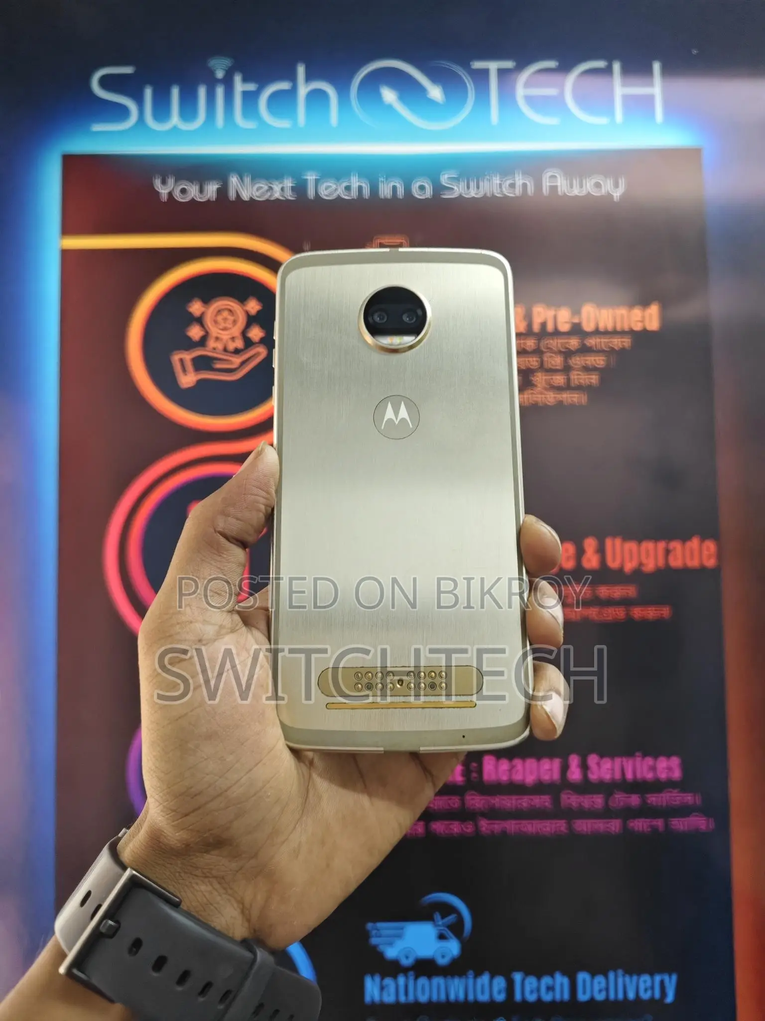 Motorola Z2 Force Edition (Used)
