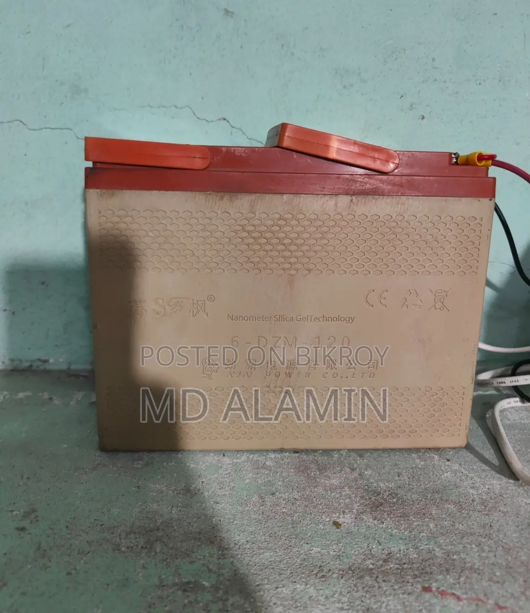১২০ এম্পিয়ার ব্যাটারি