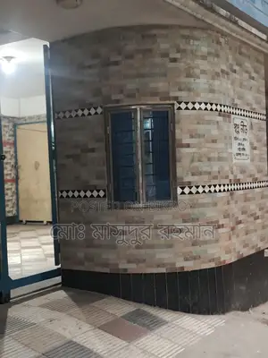 Room for Rent, Bachelor Male