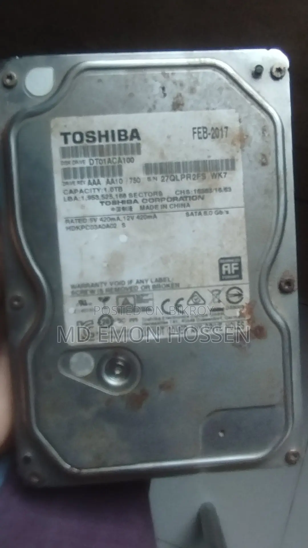 হার্ড ডিস্ক
