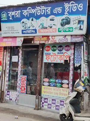 ব্যবসায়িক পার্টনার চাই