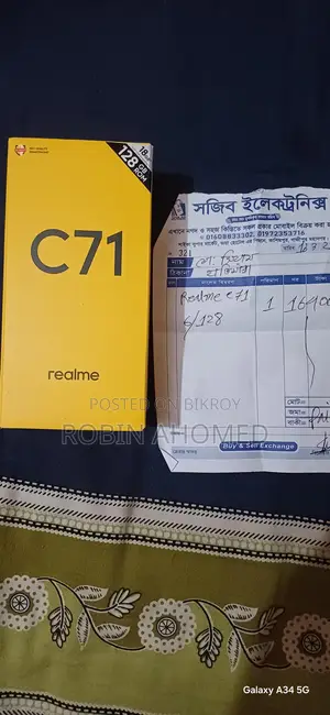 Realme C71 (ব্যবহৃত)