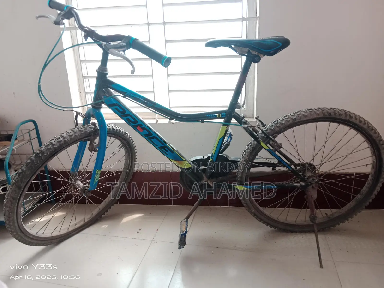 প্রিন্স বাইসাইকেল বিক্রয় হবে