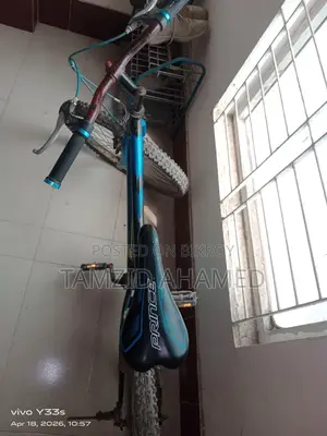 প্রিন্স বাইসাইকেল বিক্রয় হবে