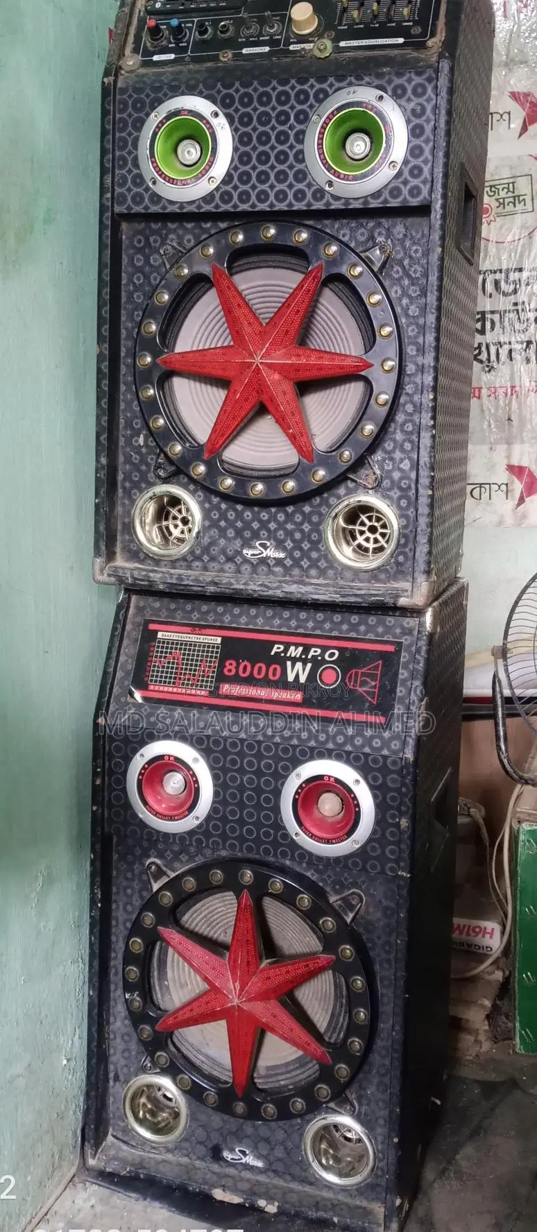 Pair of Speakers Setup