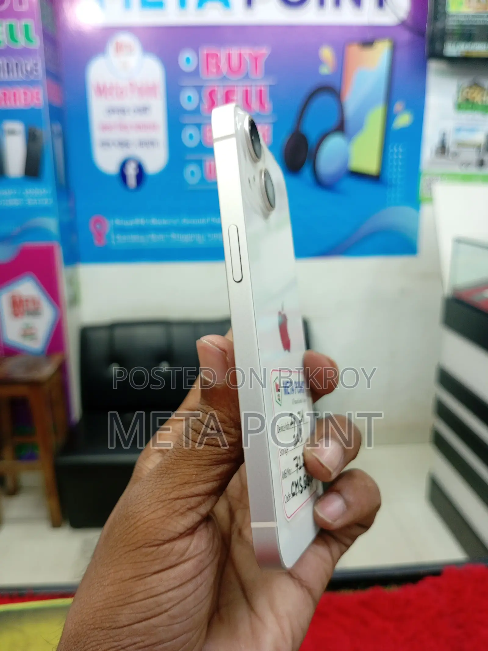 অ্যাপল আইফোন ১৪ ১২৮ জিবি হোয়াইট