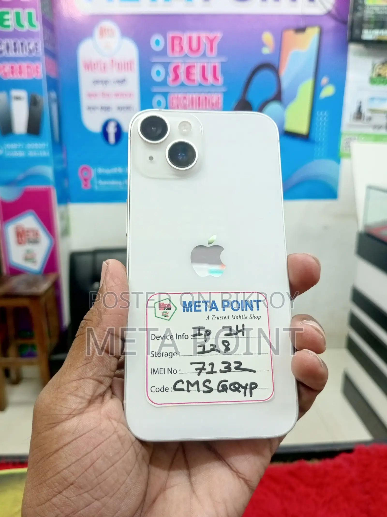অ্যাপল আইফোন ১৪ ১২৮ জিবি হোয়াইট