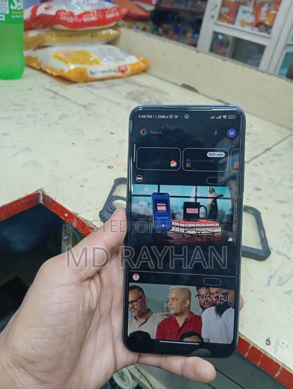 Xiaomi Redmi Note 11 (Used)