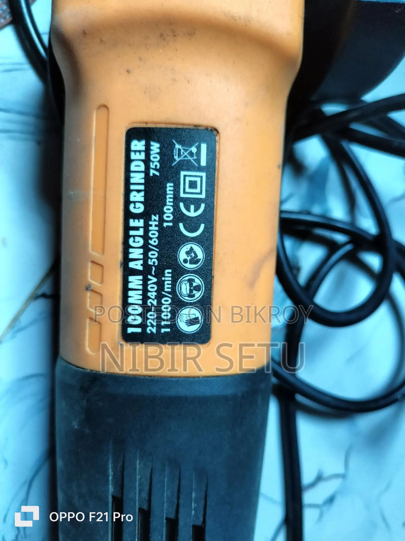১০০ মিমি অ্যাঙ্গেল গ্রাইন্ডার