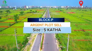 5 Katha Plot, Sale P Block Bashundhara, Residential