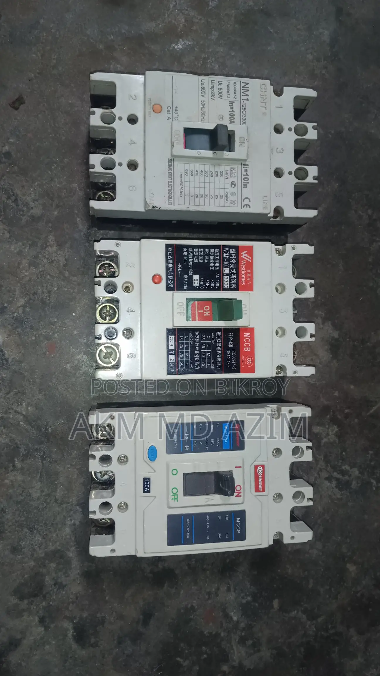 সার্কিট বেকার খুবই ভালো লাভ ইউস করতে পারবেন