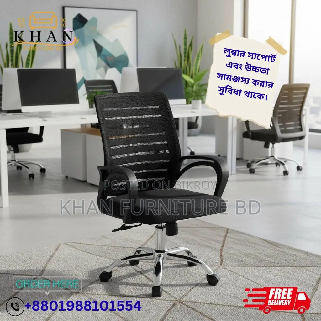 Executive Office Chair 9k Model Khan Furniture Bd