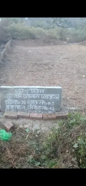 জমি বিক্রি