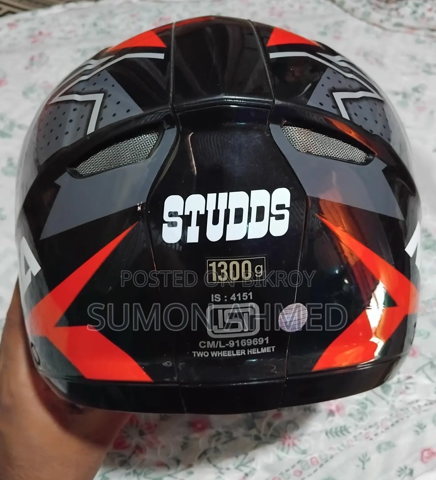 হেলমেট বিক্রি