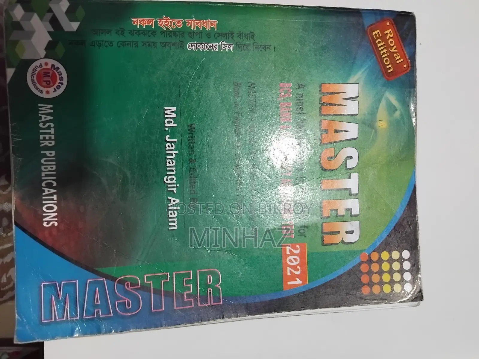 Master Book