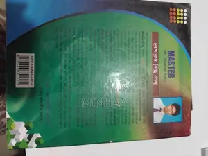 Master Book