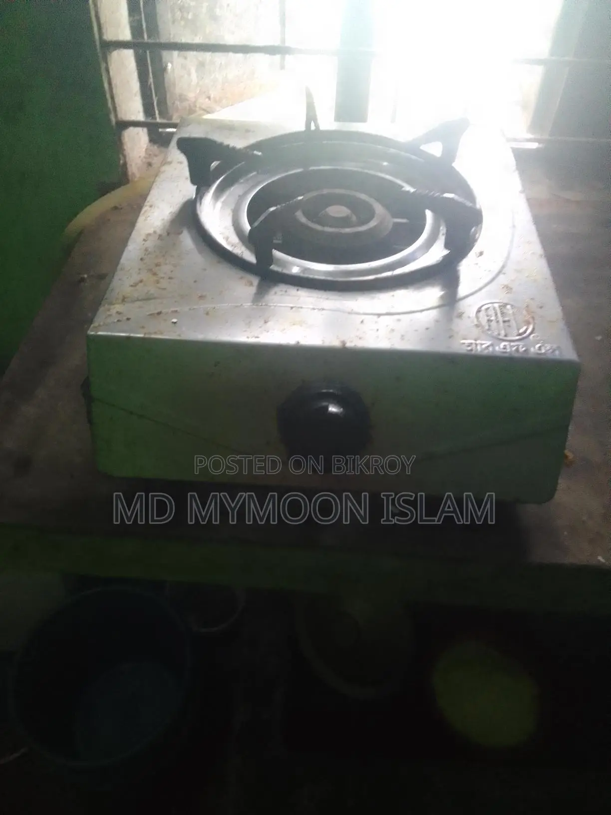 গ্যাস সহ চুলা সিলিন্ডার বিক্রি করা হবে