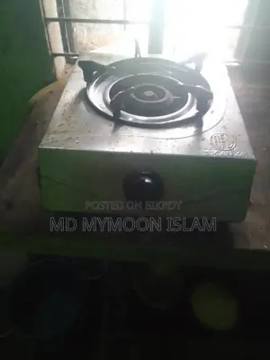 গ্যাস সহ চুলা সিলিন্ডার বিক্রি করা হবে