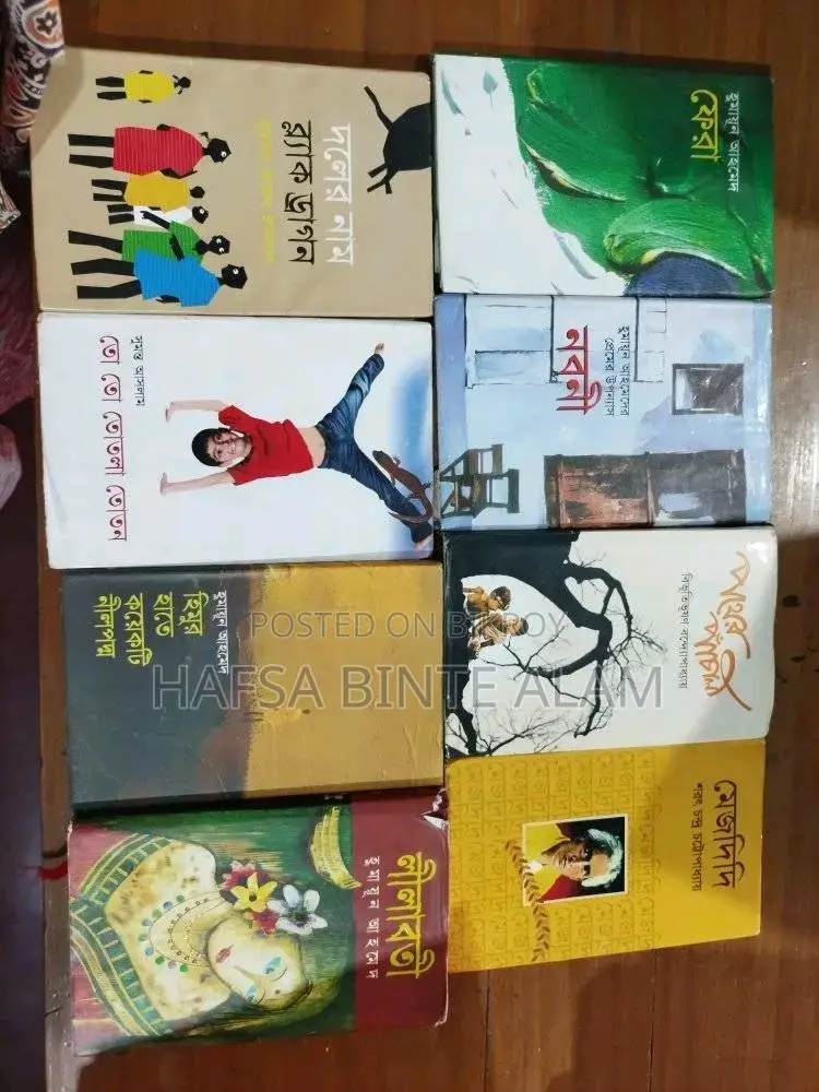 গল্পের বই