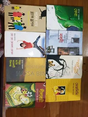 গল্পের বই