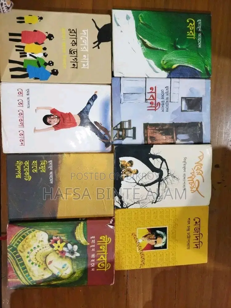 গল্পের বই