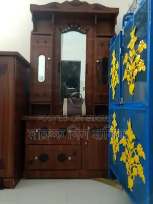 সুন্দর রেক বিক্রি