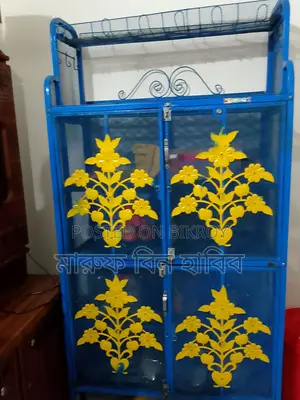 সুন্দর রেক বিক্রি
