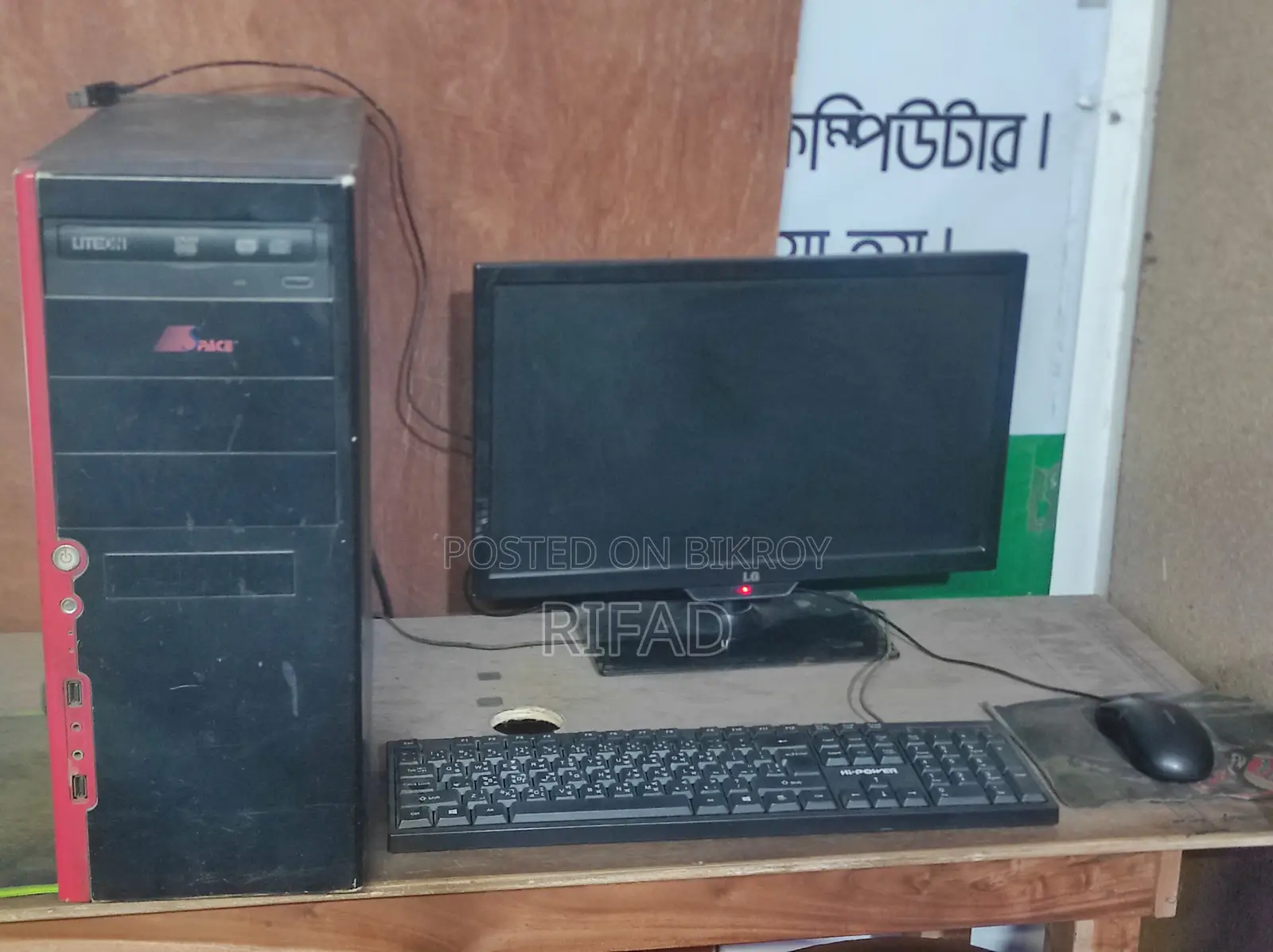 i3 4th Gen Full PC Setup